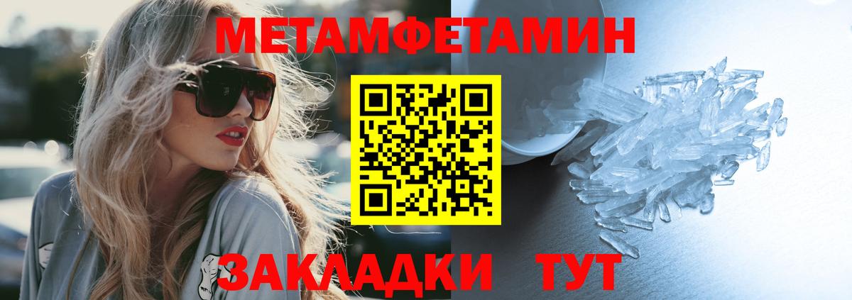Amphetamine  Amphetamine 98%  Вход с VPN  Вышний Волочёк 