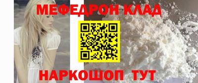 меф Лесосибирск