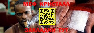 хмурый Ливны