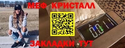 гашик Ликино-Дулёво
