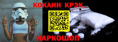 меф Лесосибирск