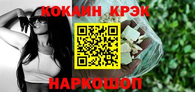 гашик Ликино-Дулёво