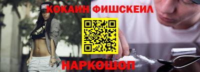 гашик Ликино-Дулёво