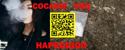 хмурый Ливны