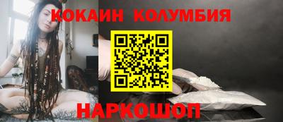 наркотики Малгобек