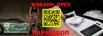гашик Ликино-Дулёво