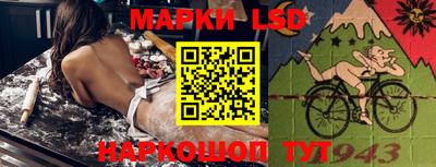 гашик Ликино-Дулёво
