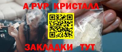 наркотики Малгобек