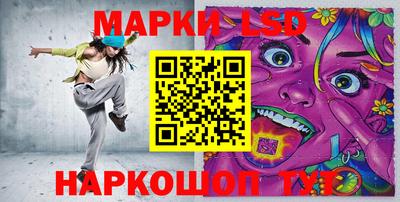 гашик Ликино-Дулёво
