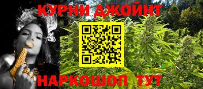 гашик Ликино-Дулёво