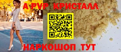 гашик Ликино-Дулёво