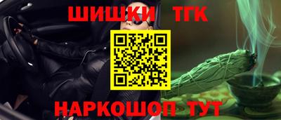 гашик Ликино-Дулёво