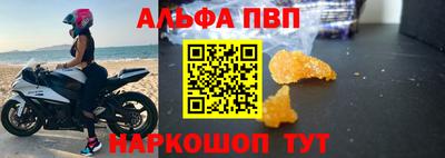 кристаллы Малоярославец