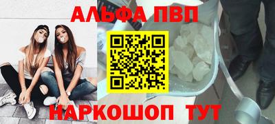 кристаллы Малоярославец