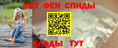 меф Лесосибирск
