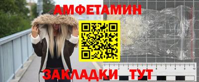 меф Лесосибирск