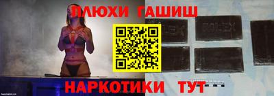меф Лесосибирск