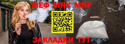СК Мариинск