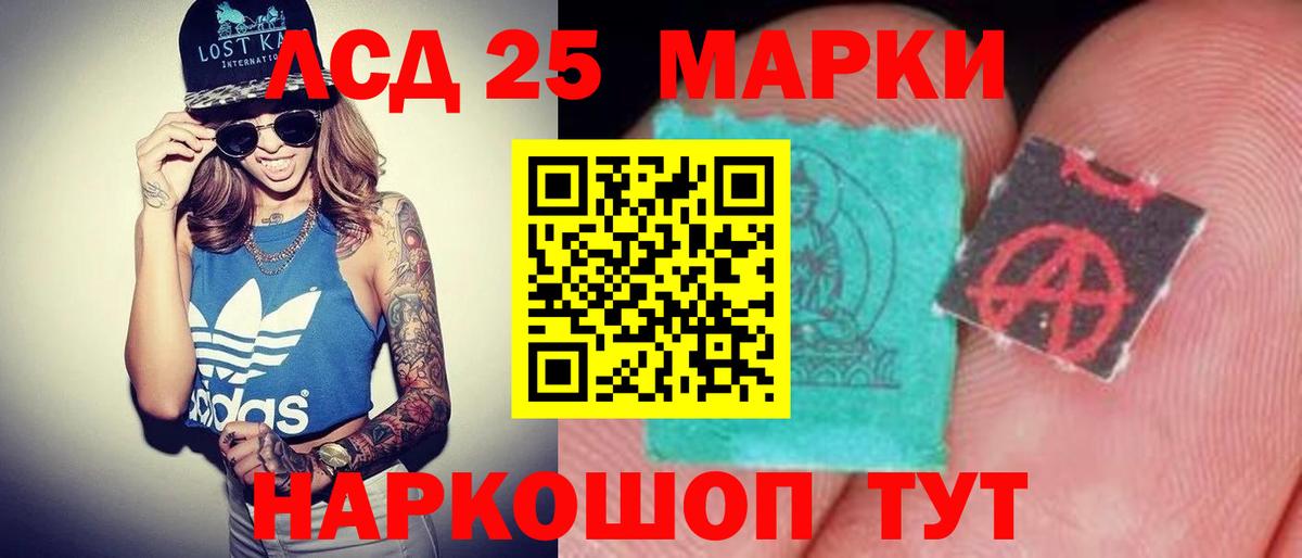 МЕГА как зайти  Вход с VPN  LSD-25 экстази кислота  Вышний Волочёк  ЛСД экстази кислота 