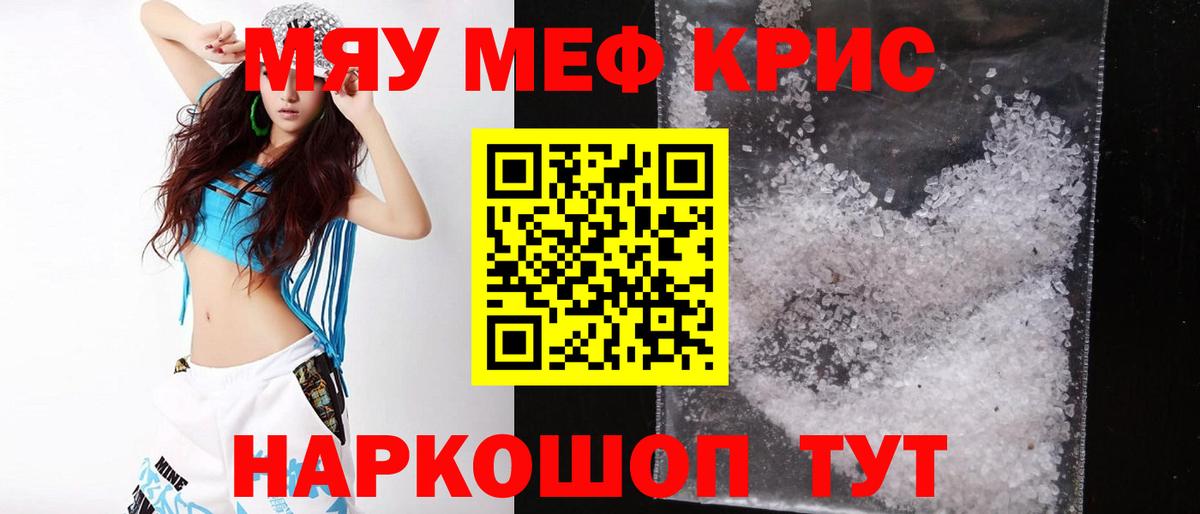 Вышний Волочёк  МЕФ  hydra ссылки  Вход с VPN  Мефедрон мука  Меф мяу мяу 